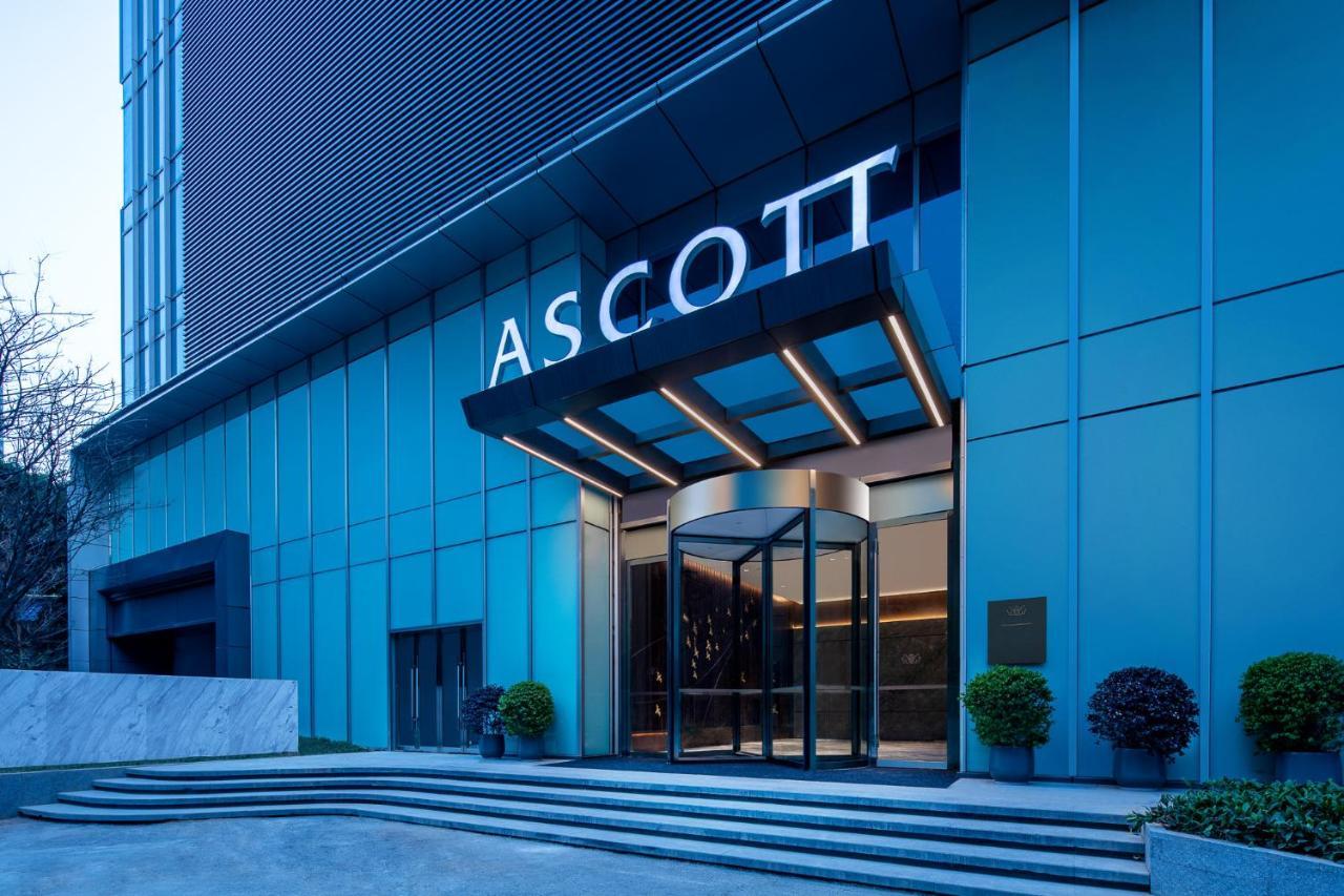 شقة Ascott Icc قوانغتشو المظهر الخارجي الصورة